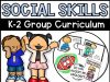 Social Skills And Beyond: How Studying In A Group Can Benefit You